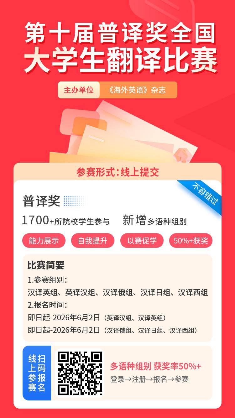 1772084388862075.jpg 龙264523志愿者海报.jpg